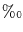 permil